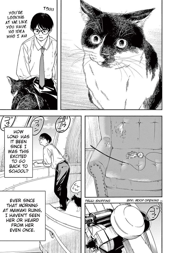 Read Insomniacs After School EN Manga Online