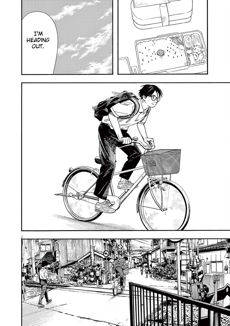 Read Insomniacs After School EN Manga Online