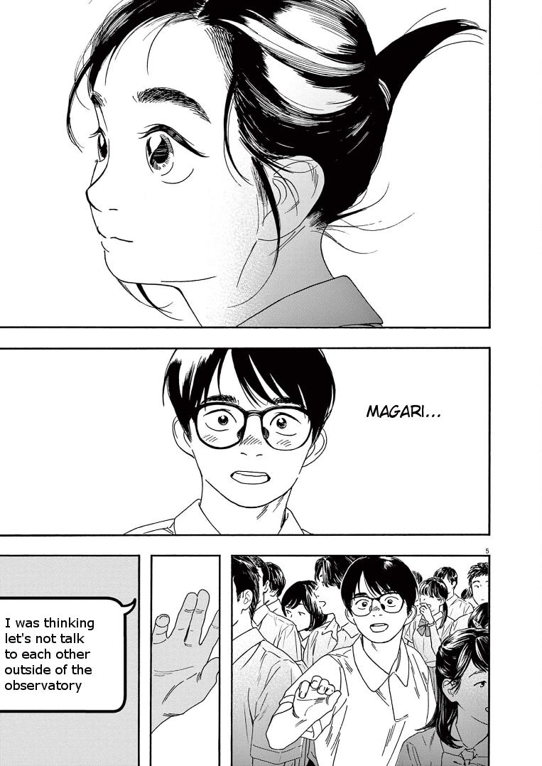 Read Insomniacs After School EN Manga Online