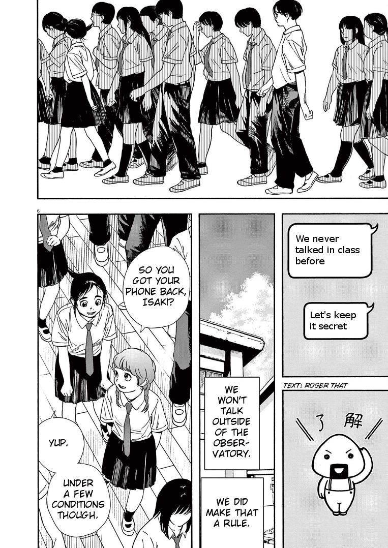 Read Insomniacs After School EN Manga Online