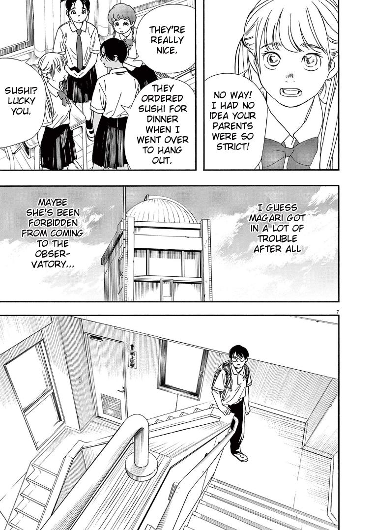 Read Insomniacs After School EN Manga Online