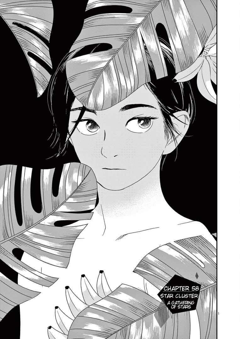 Read Insomniacs After School EN Manga Online