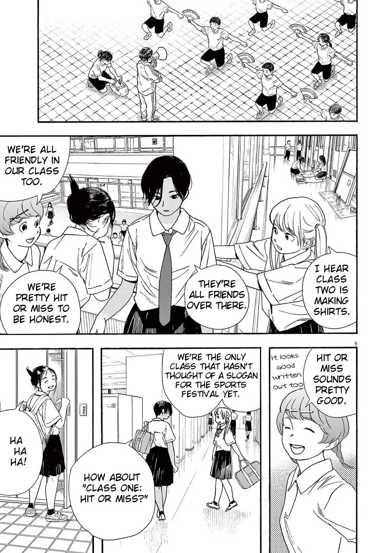 Read Insomniacs After School EN Manga Online