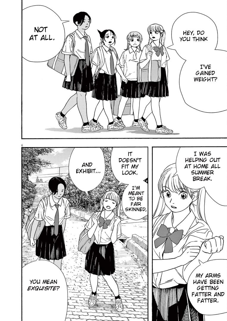 Read Insomniacs After School EN Manga Online