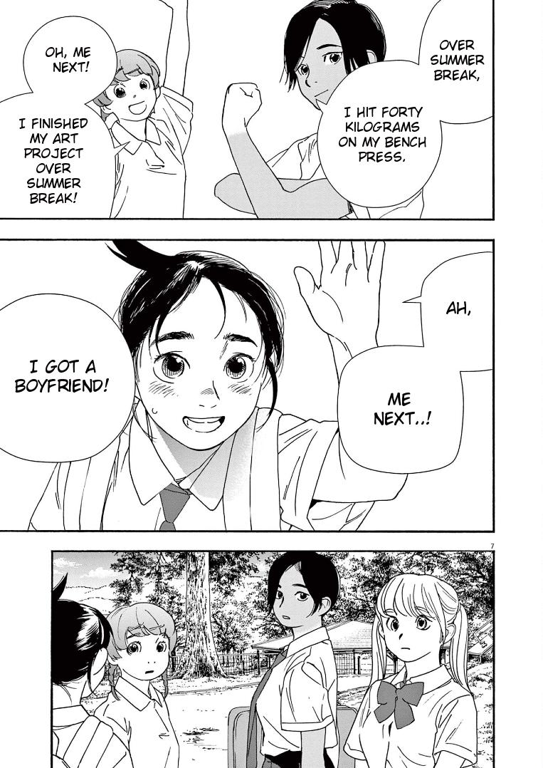 Read Insomniacs After School EN Manga Online