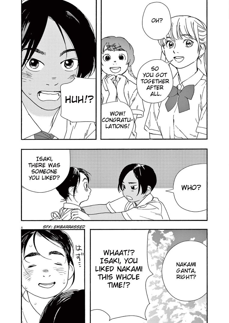 Read Insomniacs After School EN Manga Online