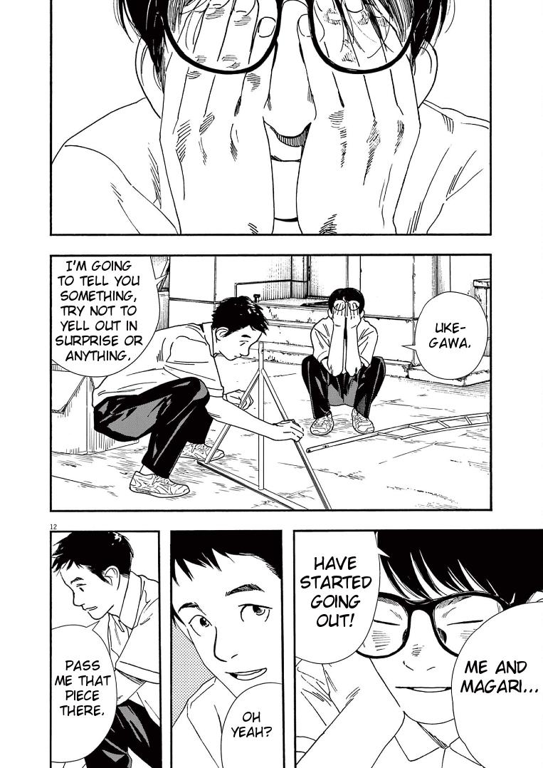 Read Insomniacs After School EN Manga Online