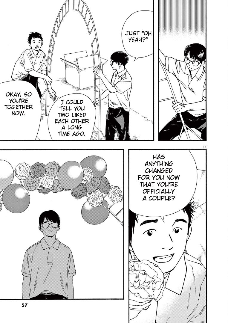 Read Insomniacs After School EN Manga Online