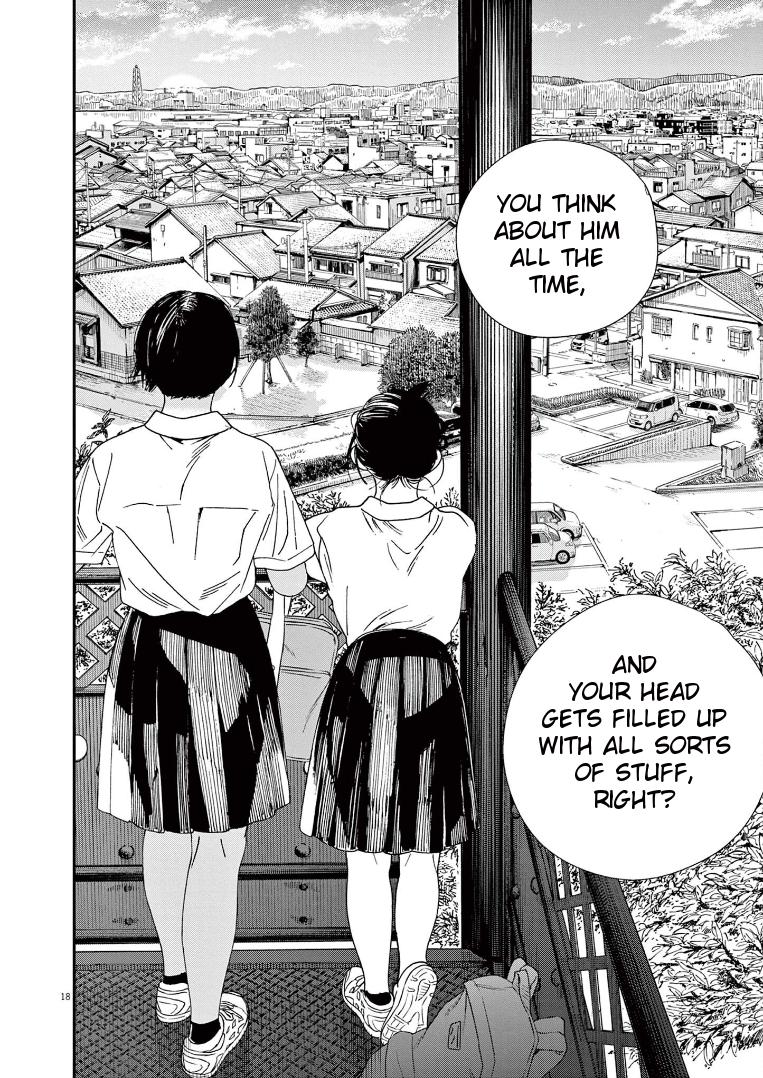 Read Insomniacs After School EN Manga Online