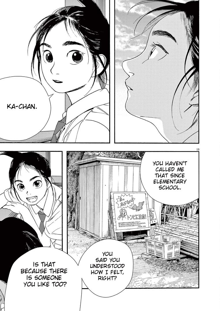 Read Insomniacs After School EN Manga Online