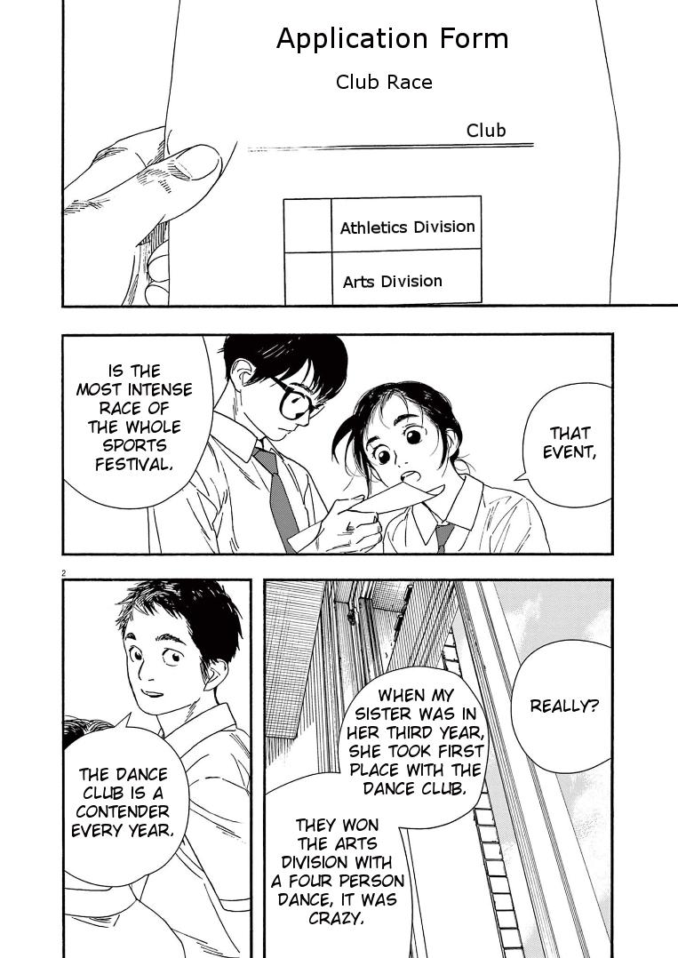 Read Insomniacs After School EN Manga Online