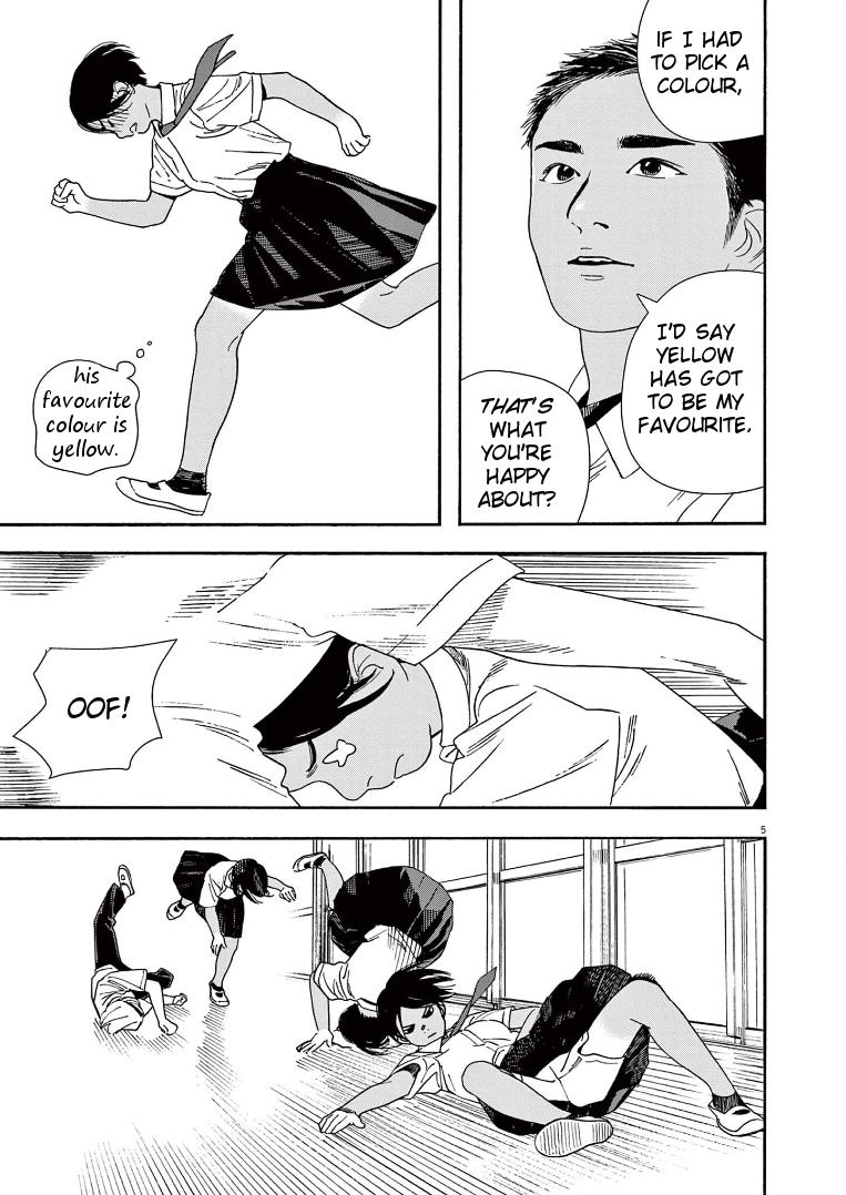 Read Insomniacs After School EN Manga Online