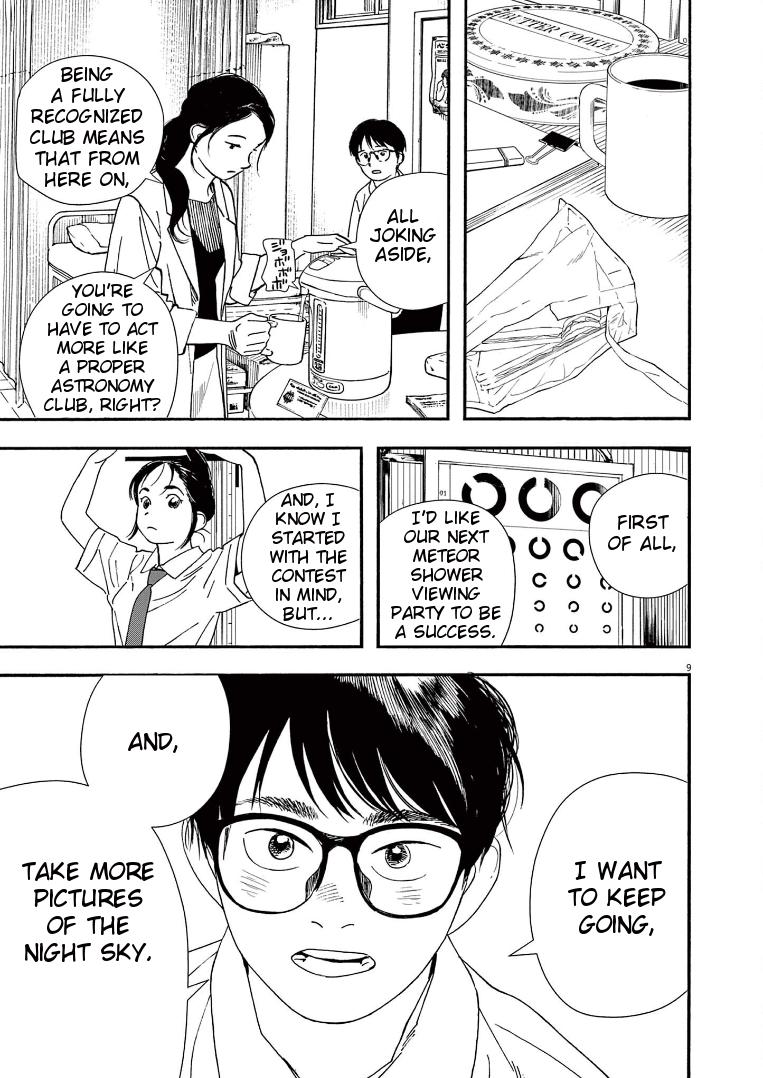 Read Insomniacs After School EN Manga Online