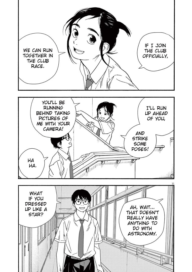 Read Insomniacs After School EN Manga Online