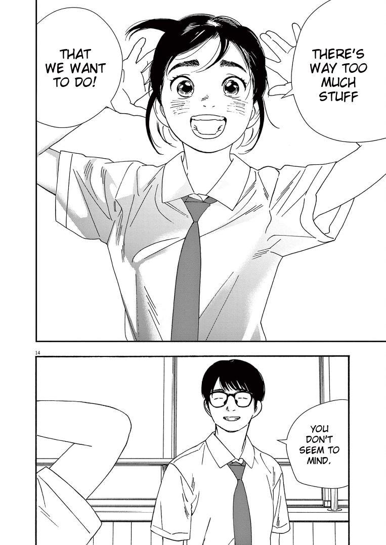 Read Insomniacs After School EN Manga Online