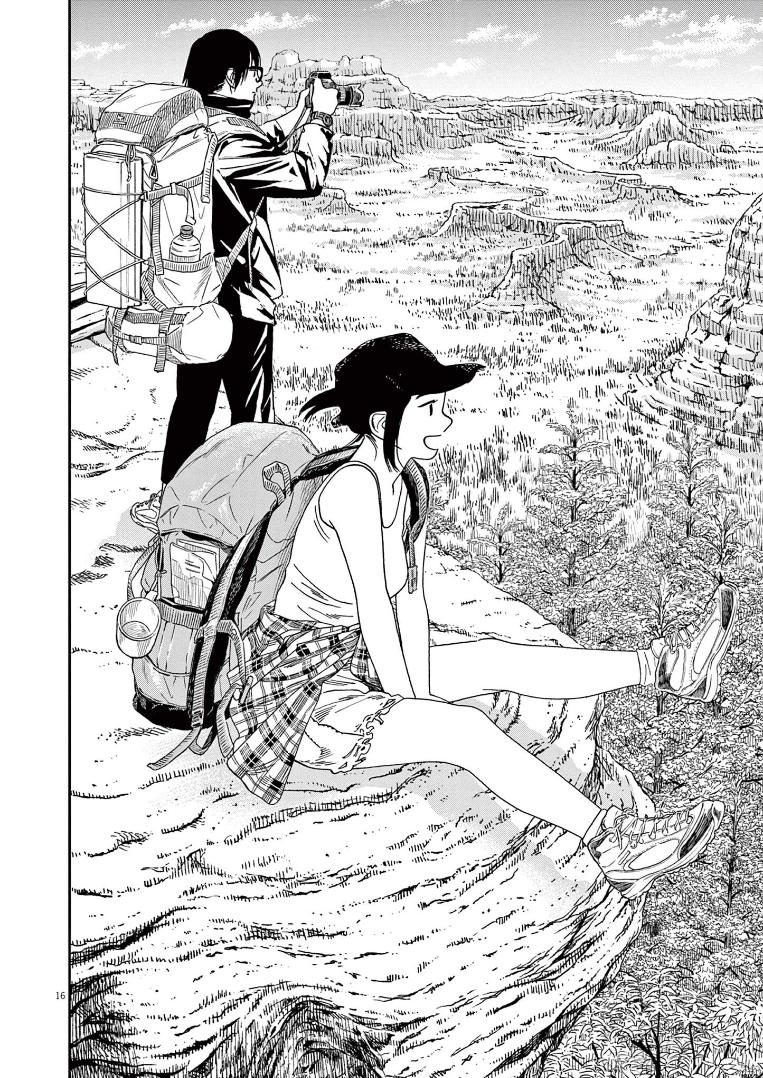 Read Insomniacs After School EN Manga Online