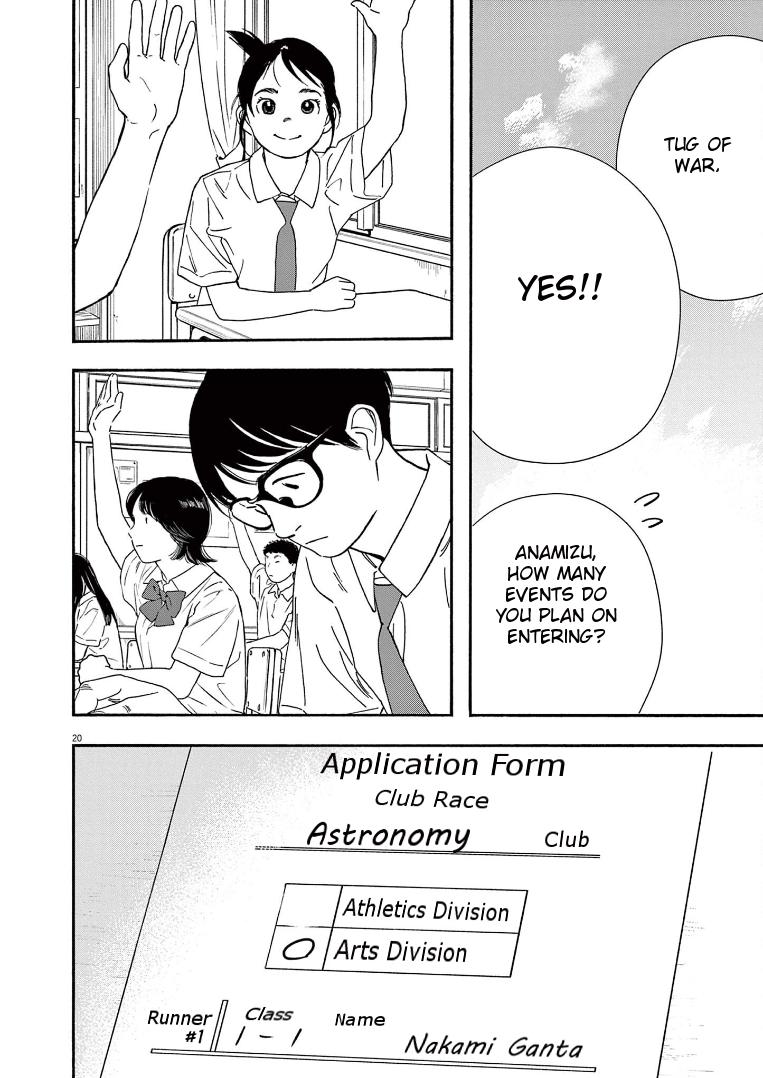 Read Insomniacs After School EN Manga Online