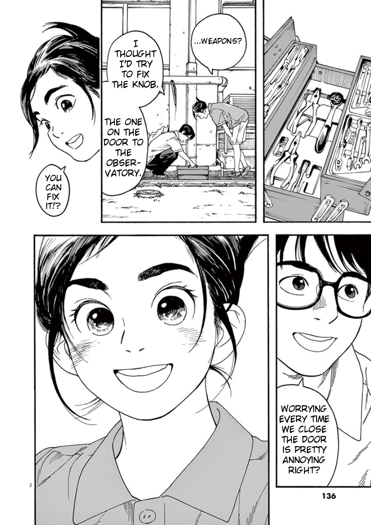 Read Insomniacs After School EN Manga Online