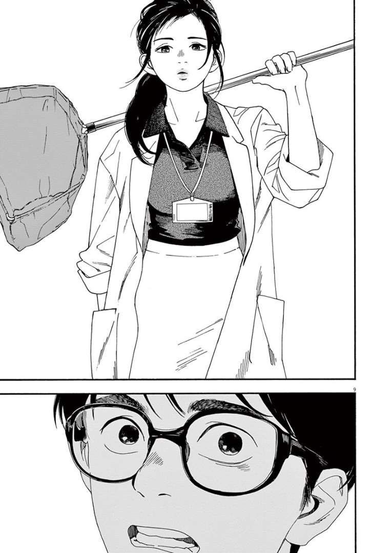 Read Insomniacs After School EN Manga Online