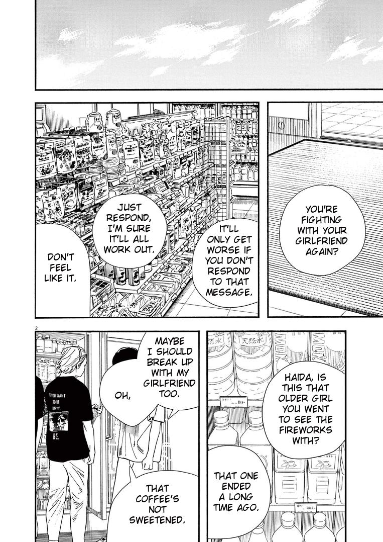 Read Insomniacs After School EN Manga Online