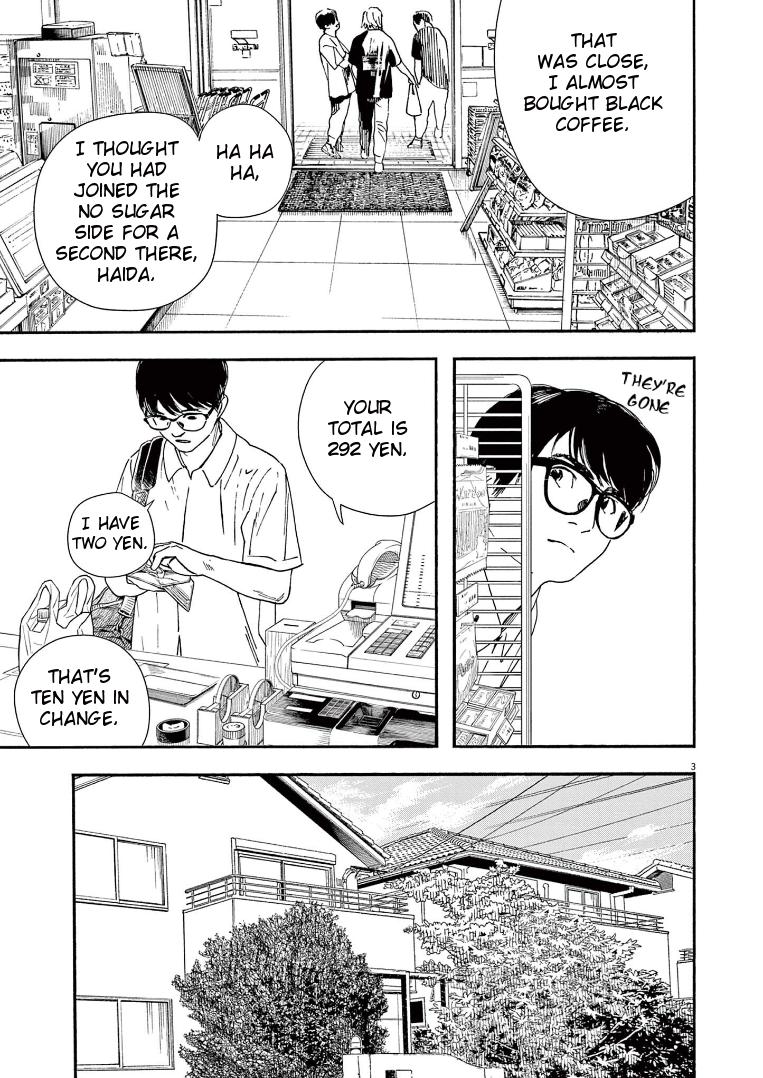 Read Insomniacs After School EN Manga Online