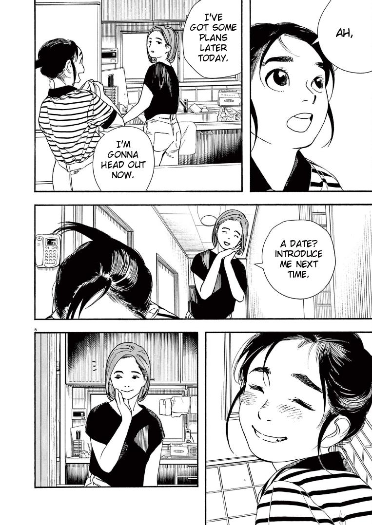 Read Insomniacs After School EN Manga Online