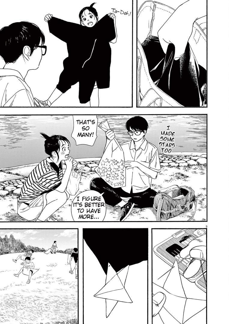 Read Insomniacs After School EN Manga Online