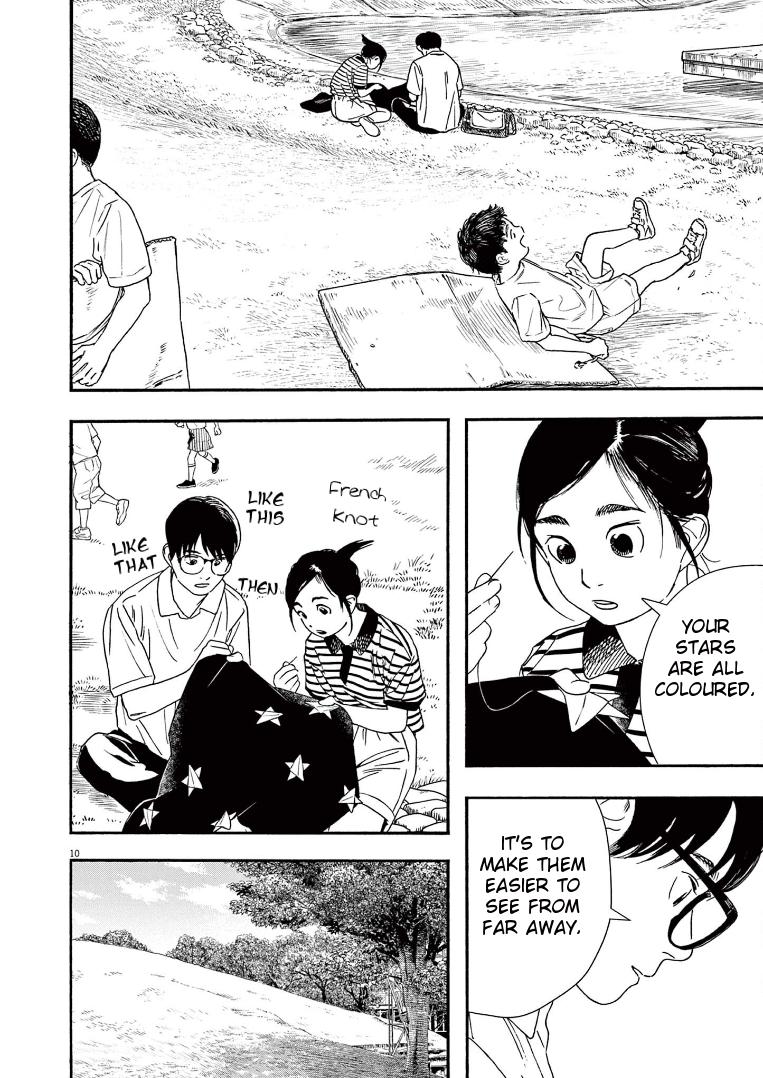 Read Insomniacs After School EN Manga Online