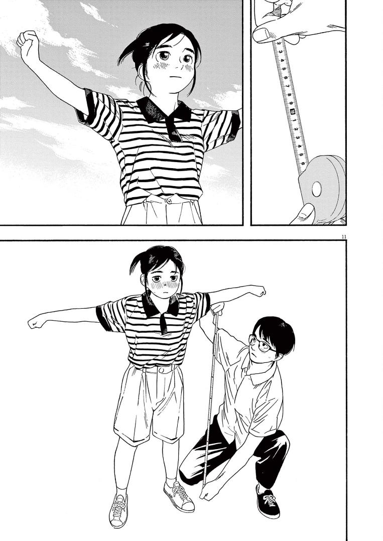 Read Insomniacs After School EN Manga Online