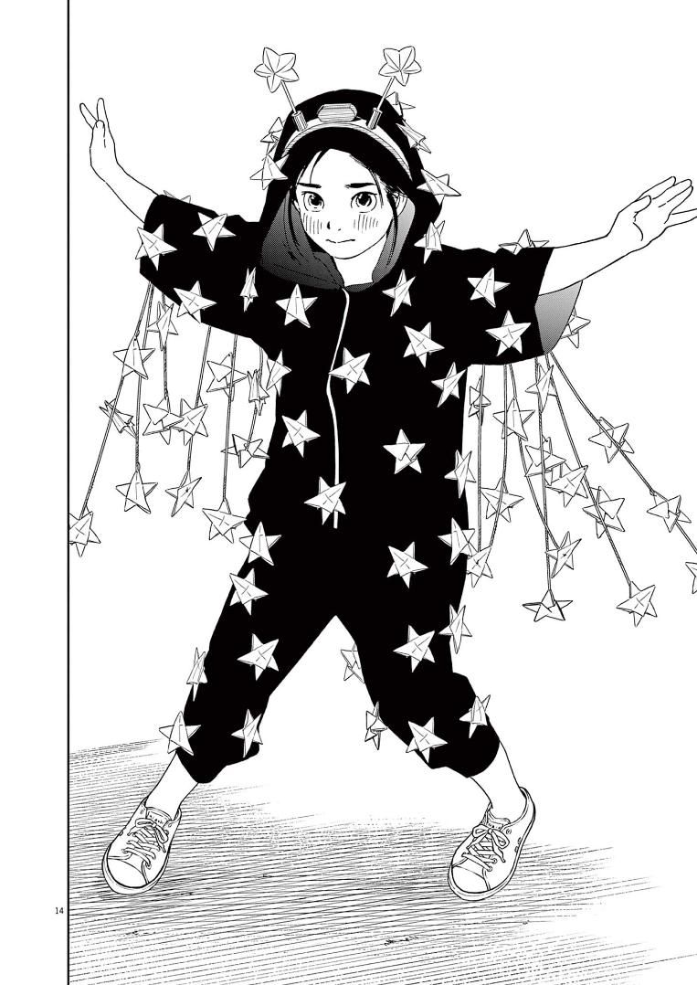 Read Insomniacs After School EN Manga Online