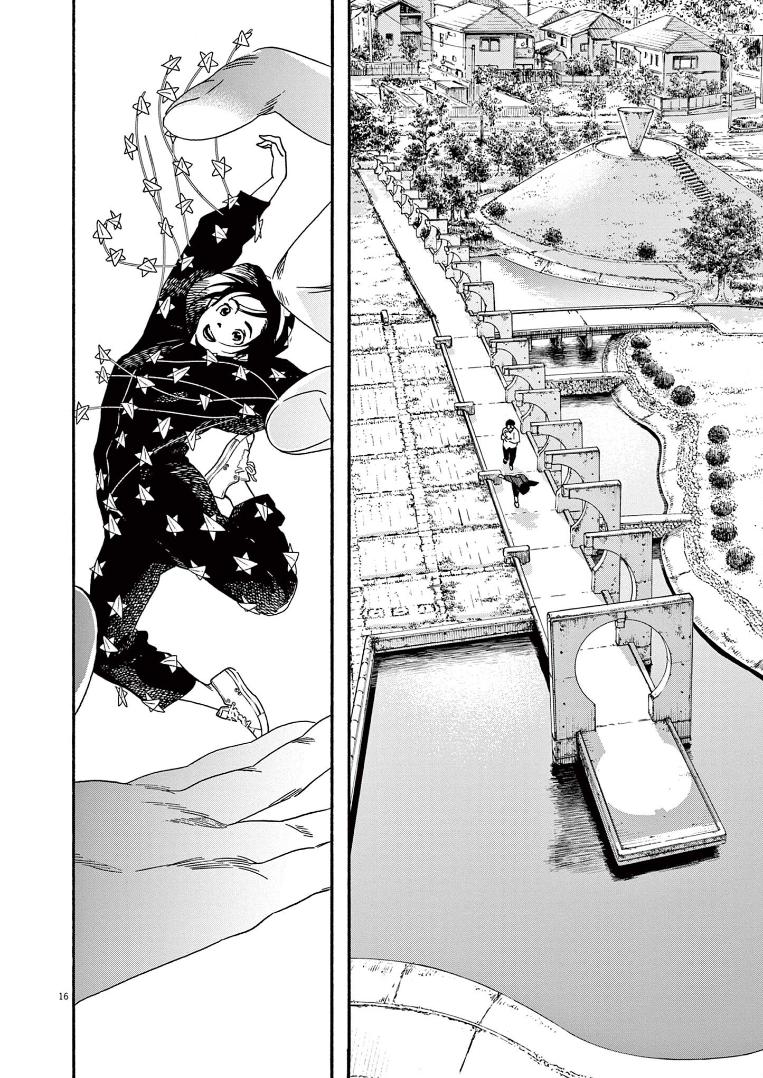 Read Insomniacs After School EN Manga Online