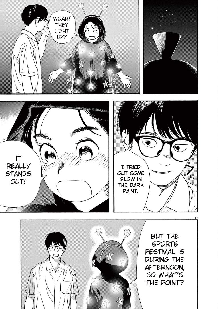 Read Insomniacs After School EN Manga Online