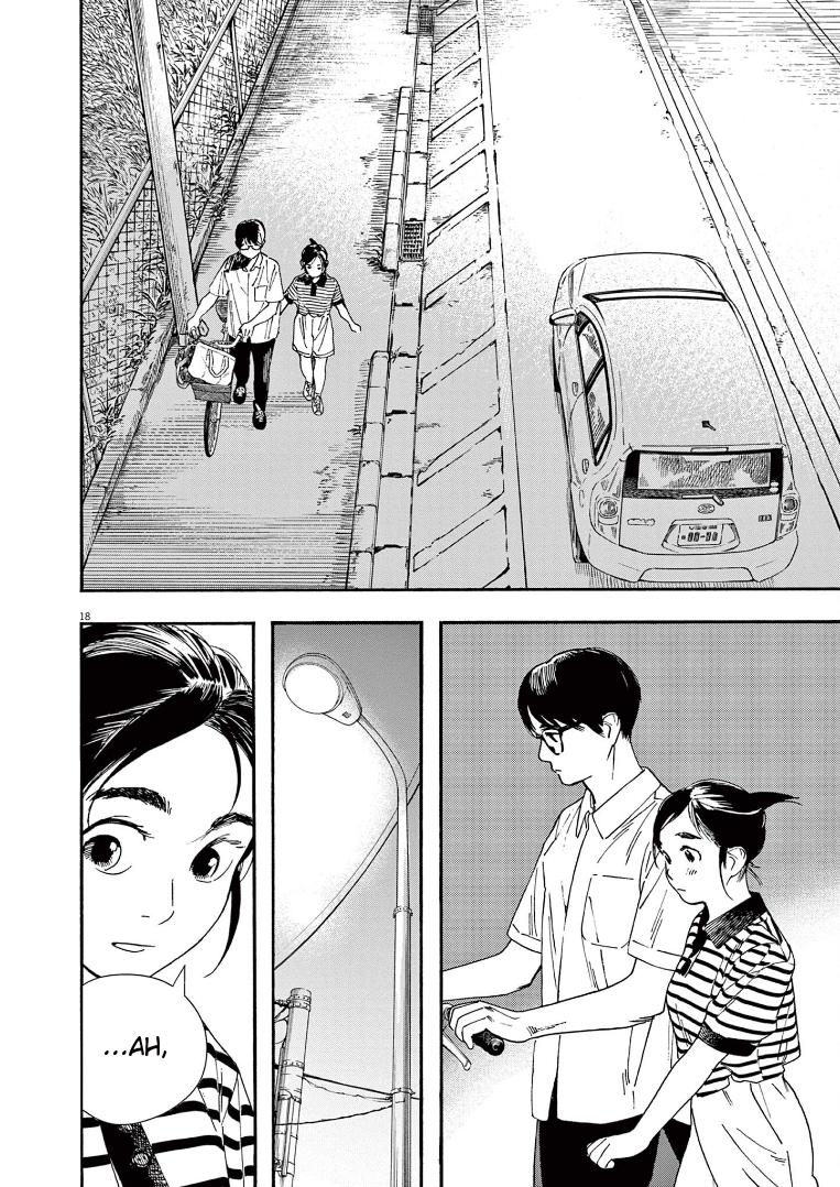 Read Insomniacs After School EN Manga Online