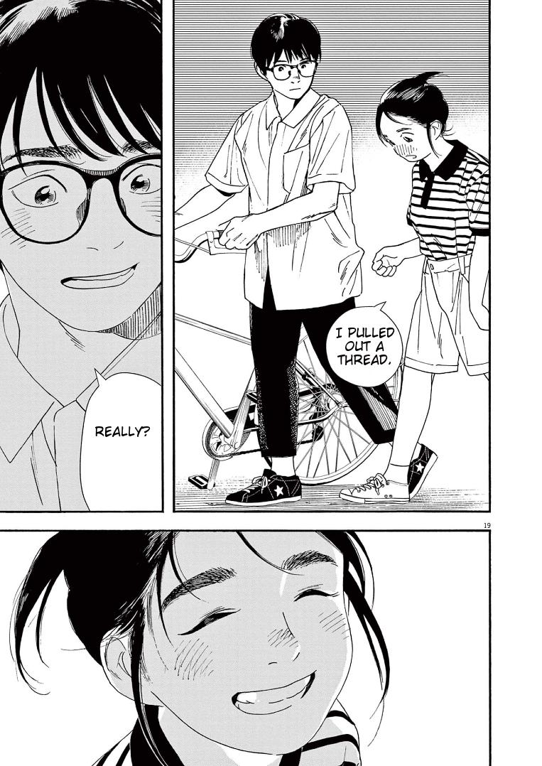 Read Insomniacs After School EN Manga Online