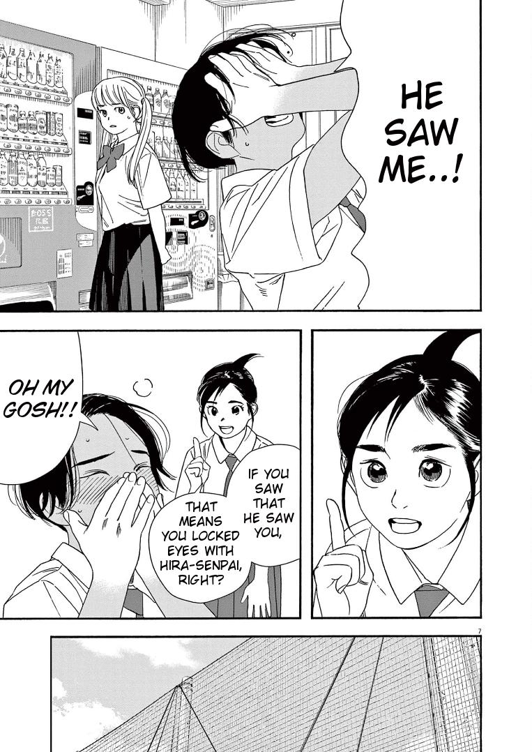 Read Insomniacs After School EN Manga Online