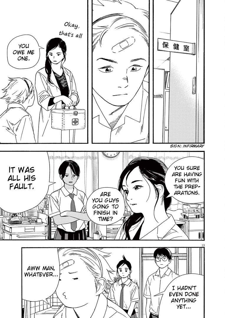 Read Insomniacs After School EN Manga Online