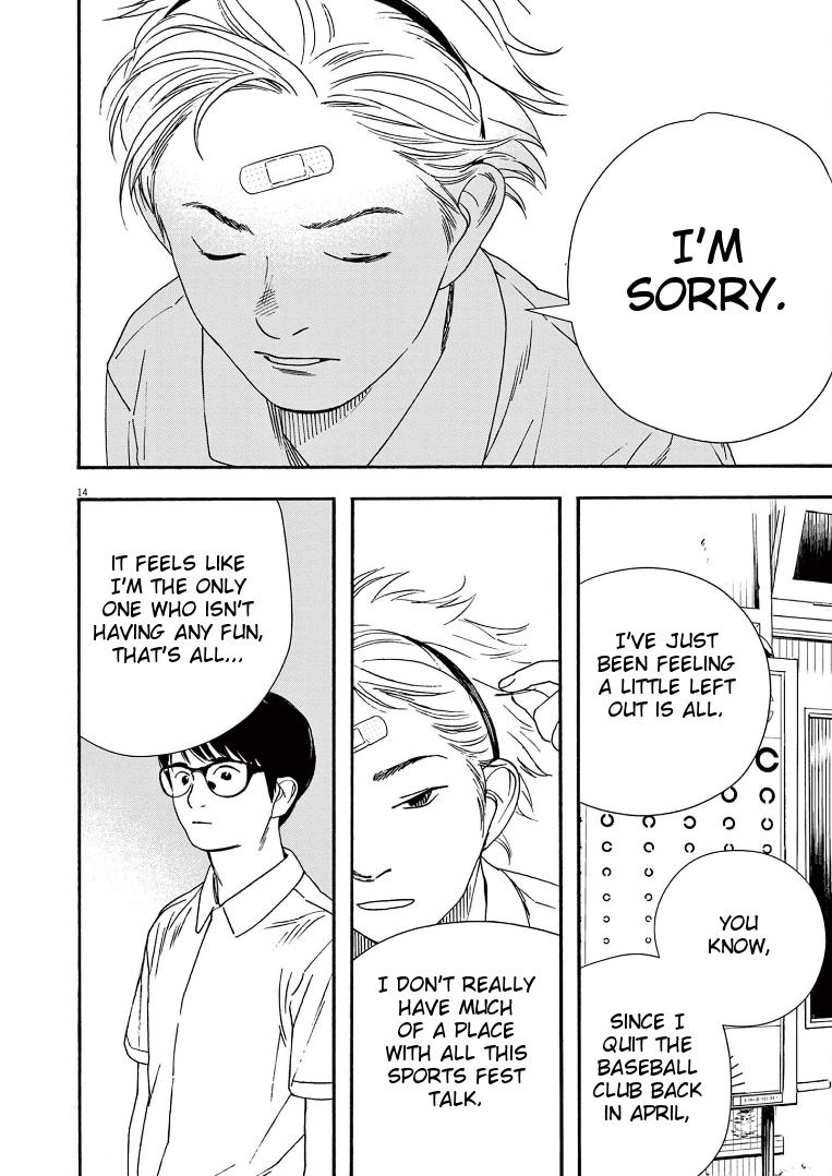 Read Insomniacs After School EN Manga Online