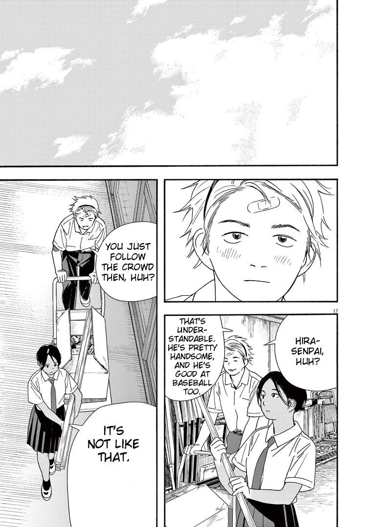 Read Insomniacs After School EN Manga Online