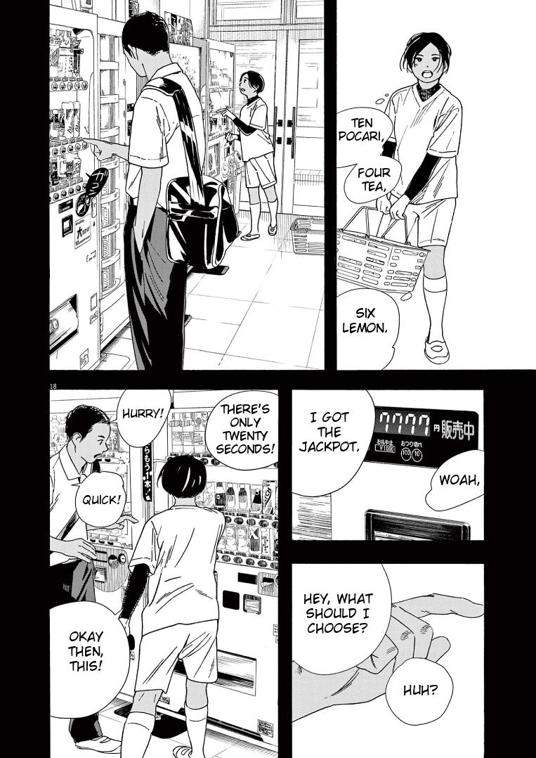 Read Insomniacs After School EN Manga Online