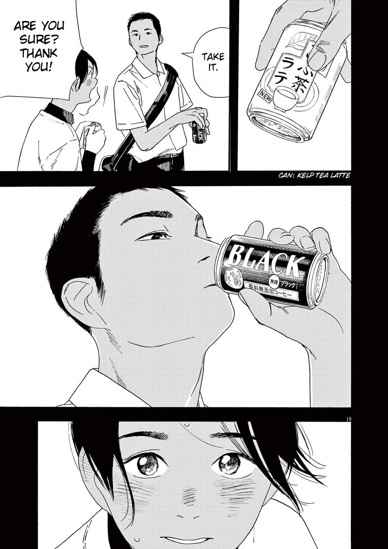 Read Insomniacs After School EN Manga Online