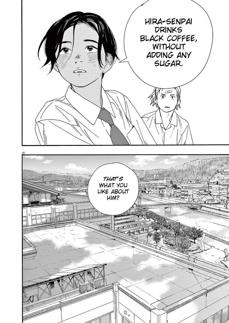 Read Insomniacs After School EN Manga Online