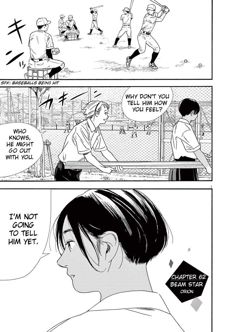 Read Insomniacs After School EN Manga Online