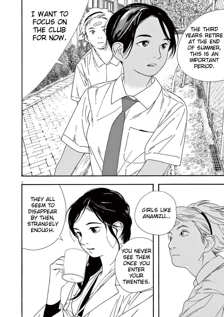 Read Insomniacs After School EN Manga Online