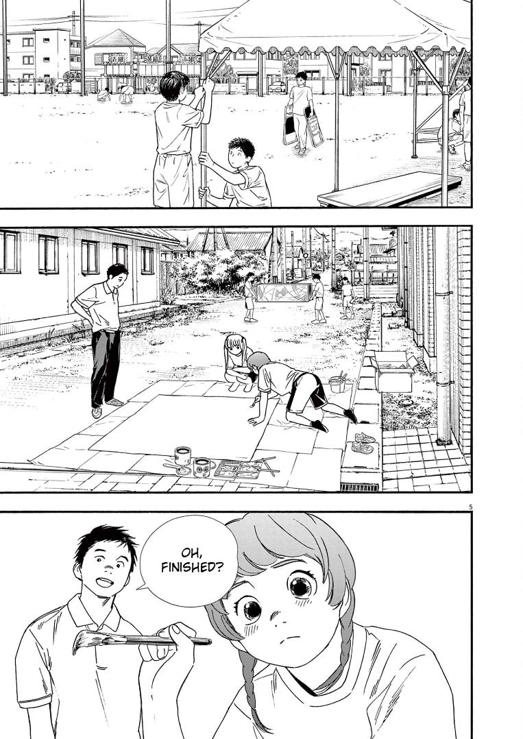 Read Insomniacs After School EN Manga Online