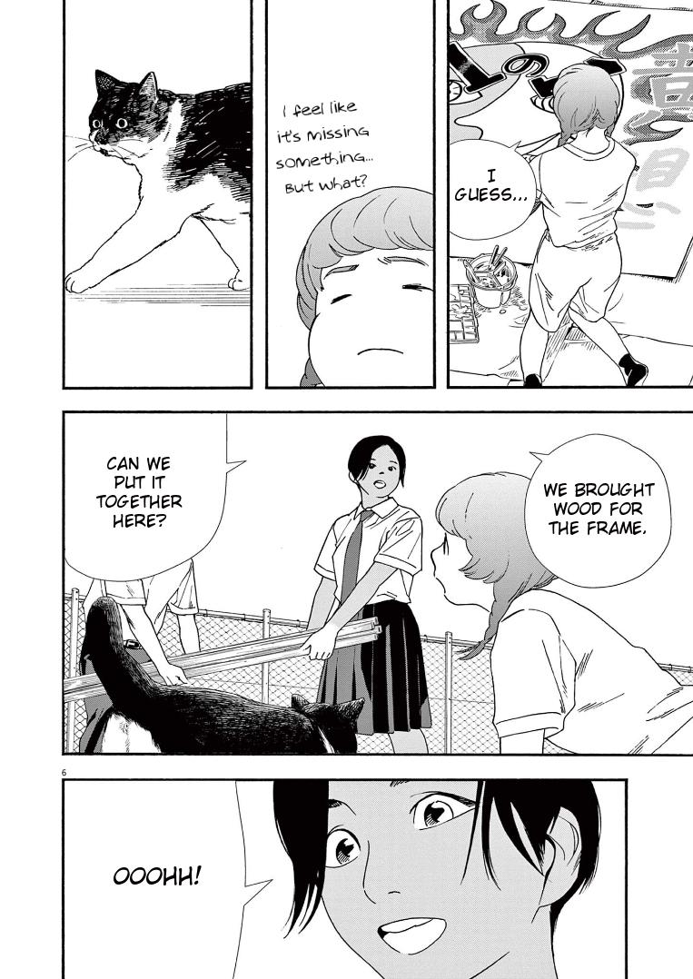 Read Insomniacs After School EN Manga Online