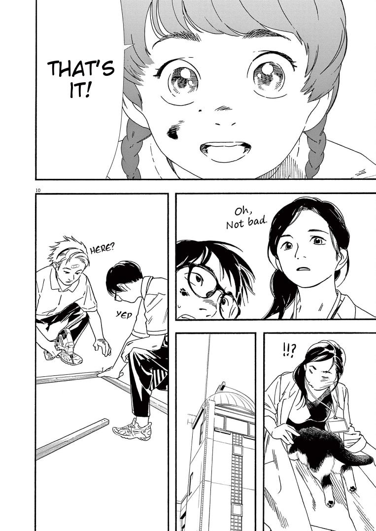 Read Insomniacs After School EN Manga Online