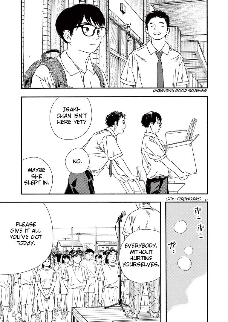 Read Insomniacs After School EN Manga Online