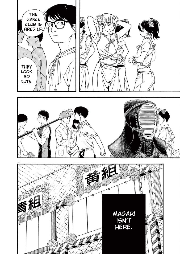 Read Insomniacs After School EN Manga Online