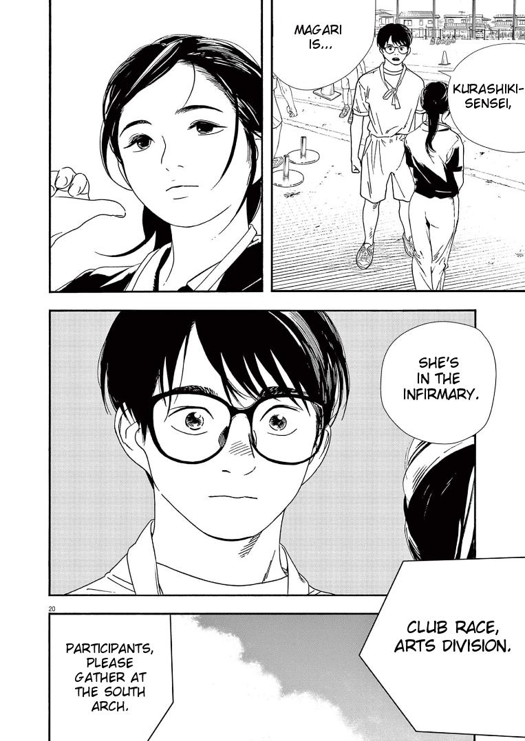 Read Insomniacs After School EN Manga Online