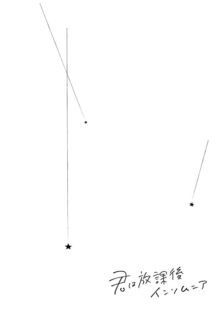 Read Insomniacs After School EN Manga Online